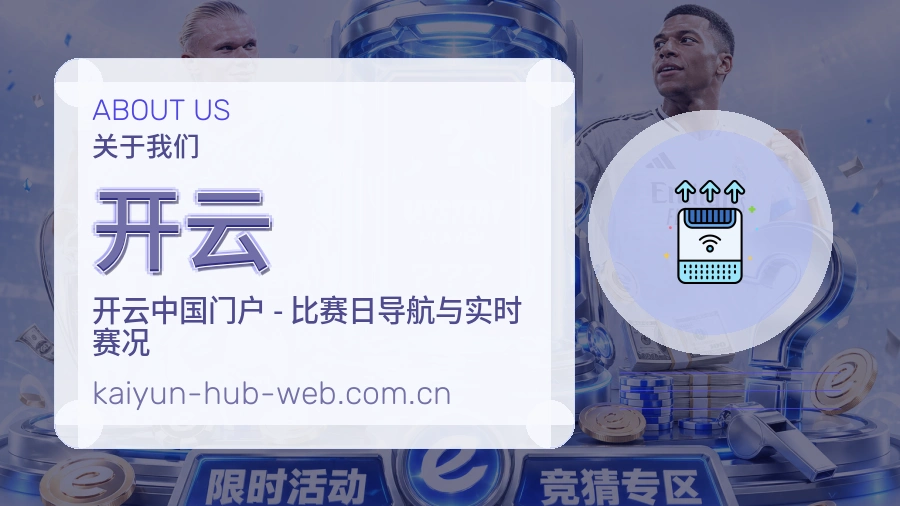 开云服务团队环境