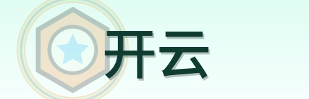 开云 Logo